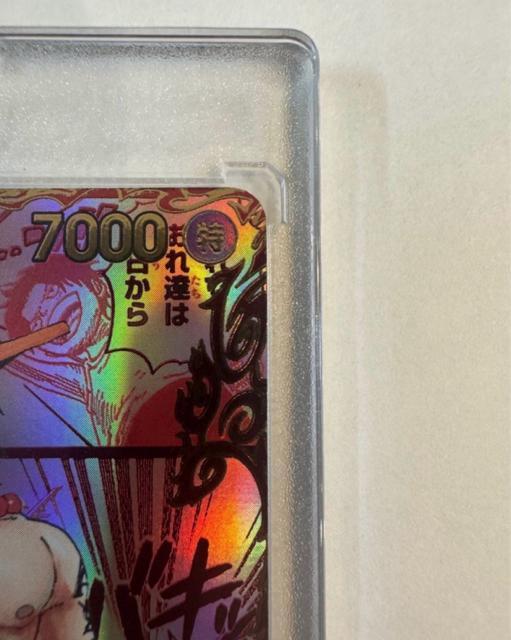 �����s�[�X�J�[�h�@�󂯌p�����ӎu�@�|�[�g�K�XD�G�[�X�@OP13-119 SEC �� �g���[�f�B���O�J�[�h�� 