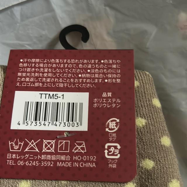 レディースソックス あったかふかふか < 女性ファッション レディースソックス あったかふかふか < 女性ファッションの