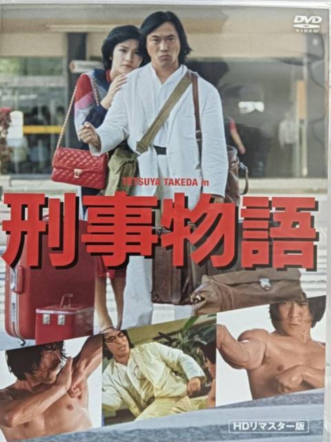 ���c�S��Y�����ꁙHD���}�X�^�[�� �Z��DVD  �� CD/DVD/�r�f�I�� 