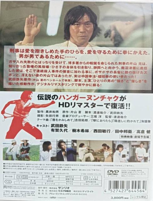 ���c�S��Y�����ꁙHD���}�X�^�[�� �Z��DVD �� CD/DVD/�r�f�I�� 