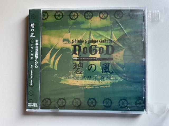 �V���@���y�cNoGoD �ɂ̕�-�~�h���m�J�[- CD TRKY-0010 �r�W���A���n V�n  �� CD/DVD/�r�f�I�� 