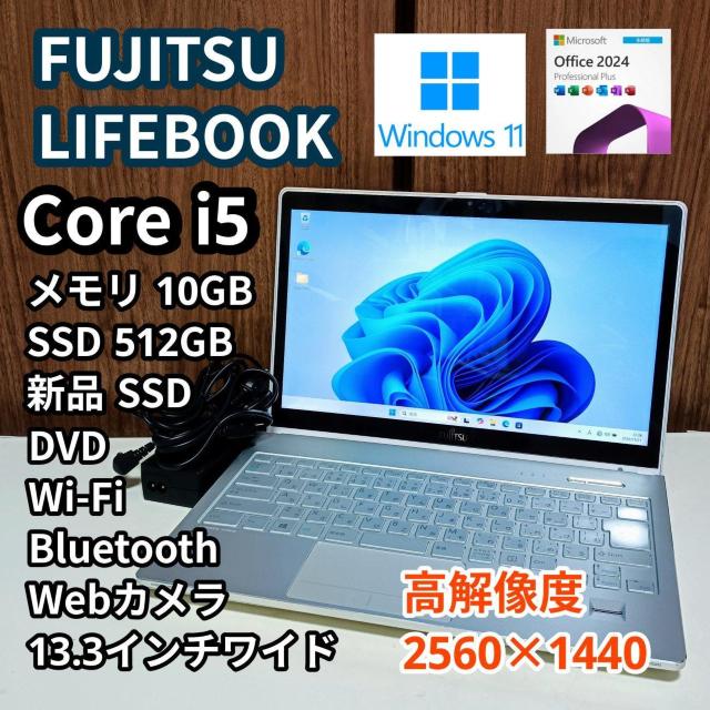 FUJITSU LIFEBOOK Corei5 ������10GB �V�iSSD512GB DVD Web�J���� Windows11  �� PC�{��/���Ӌ@��� 