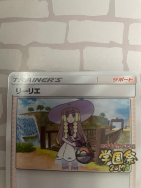 2017 �w���� ���[���G �� �g���[�f�B���O�J�[�h�� 