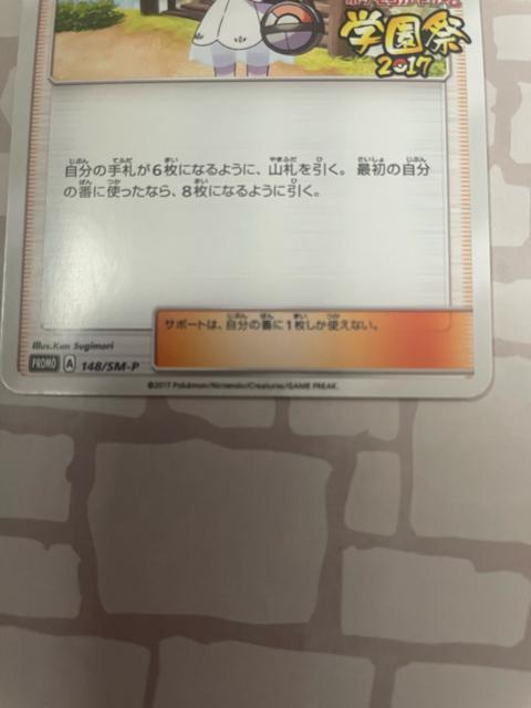 2017 �w���� ���[���G �� �g���[�f�B���O�J�[�h�� 