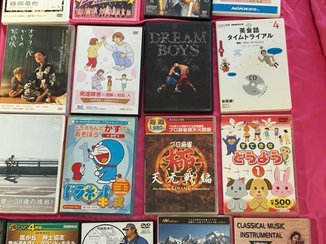 DVD26���Z�b�g �E�������؍݋L�@�ނ�@�����i�C�@��ԁ@��Y�@�����́@�h������ �� �^�����g�O�b�Y�� 