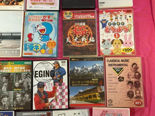 DVD26���Z�b�g �E�������؍݋L�@�ނ�@�����i�C�@��ԁ@��Y�@�����́@�h������ �� �^�����g�O�b�Y�� 