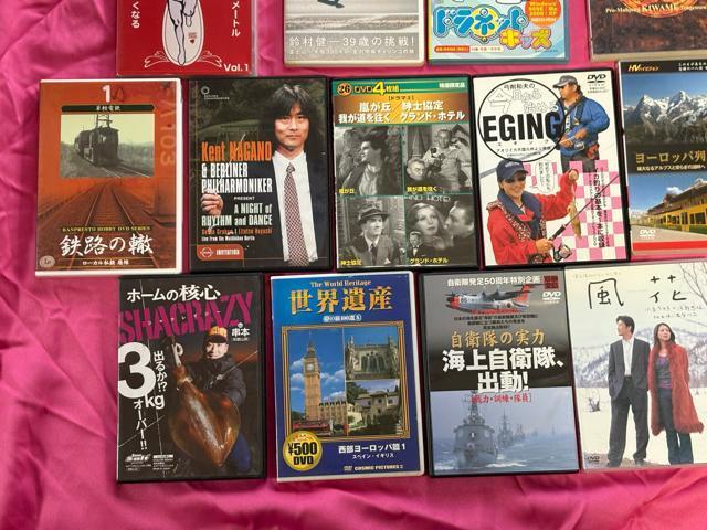 DVD26���Z�b�g �E�������؍݋L�@�ނ�@�����i�C�@��ԁ@��Y�@�����́@�h������ �� �^�����g�O�b�Y�� 