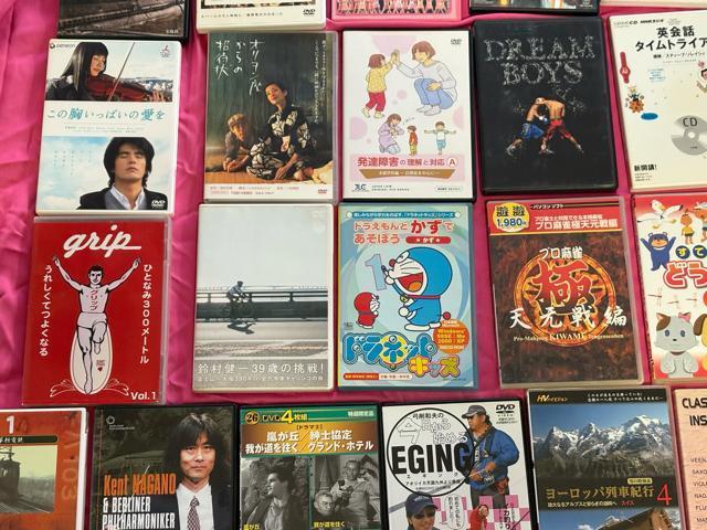 DVD26���Z�b�g �E�������؍݋L�@�ނ�@�����i�C�@��ԁ@��Y�@�����́@�h������ �� �^�����g�O�b�Y�� 