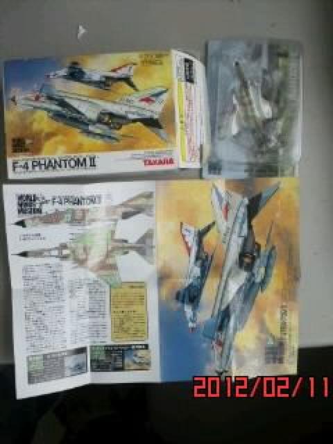 マクダネル・ダグラス F-4ファントムU < ホビー  マクダネル・ダグラス F-4ファントムU  < ホビーの