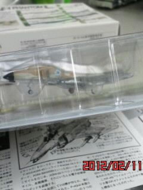 マクダネル・ダグラス F-4ファントムU < ホビー  マクダネル・ダグラス F-4ファントムU < ホビーの