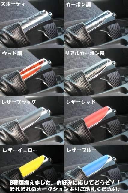 サイドブレーキカバーレザーイエロー < 自動車/バイク サイドブレーキカバーレザーイエロー < 自動車/バイク