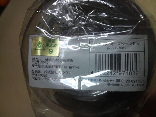 ʃC_[ I[Y N[{g Vi  W[/X|[c 