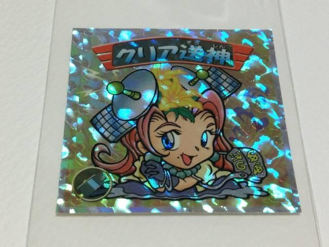 ビックリマン2000 第2弾 P1 スペシャルシール クリア送神 < ホビー  ビックリマン2000 第2弾 P1 スペシャルシール クリア送神  < ホビーの
