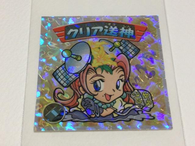 ビックリマン2000 第2弾 P1 スペシャルシール クリア送神 < ホビー  ビックリマン2000 第2弾 P1 スペシャルシール クリア送神 < ホビーの