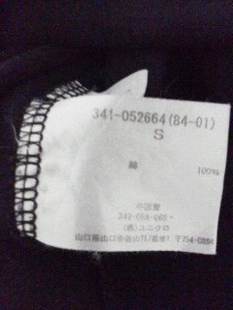 F[51ÒUNIQLOnnClbNVc S  uh 
