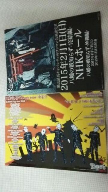 ؂蔲z􃌃A󏭁RwR(LM)/  ^gObY 