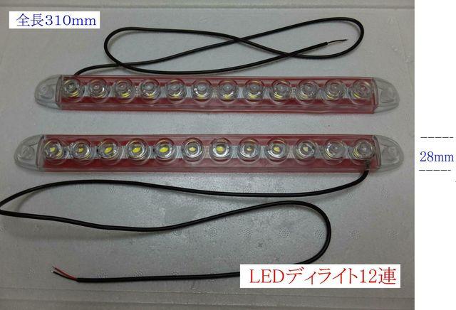 Ȃ LEDfCCg jOCg 12A zCg  /oCN