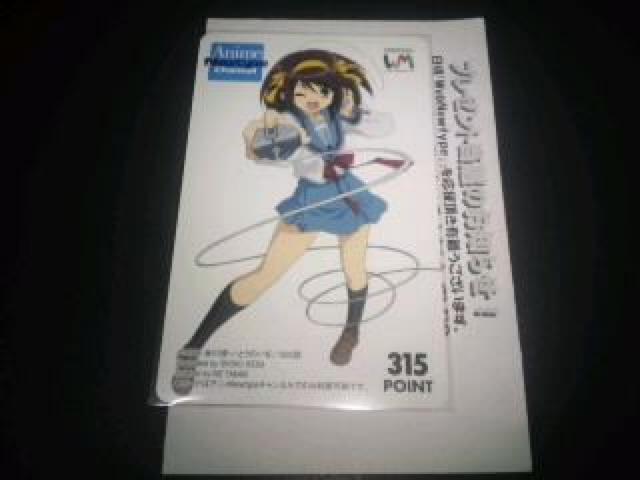 涼宮ハルヒ 非売品 限定 図書カード QUOカード その他 Sランク < チケット/金券  涼宮ハルヒ 非売品 限定 図書カード QUOカード その他 Sランク < チケット/金券の