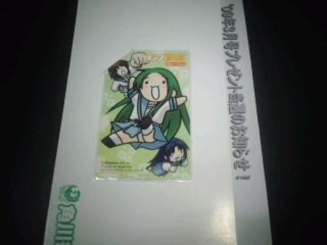 涼宮ハルヒ 非売品 限定 図書カード QUOカード その他 Sランク < チケット/金券  涼宮ハルヒ 非売品 限定 図書カード QUOカード その他 Sランク < チケット/金券の