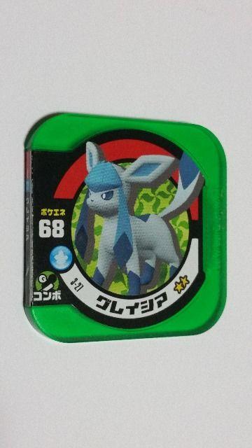 ポケモントレッタ3弾 グレイシア 3-27 スーパー クリアver. < トレーディングカード  ポケモントレッタ3弾 グレイシア 3-27 スーパー クリアver.  < トレーディングカードの