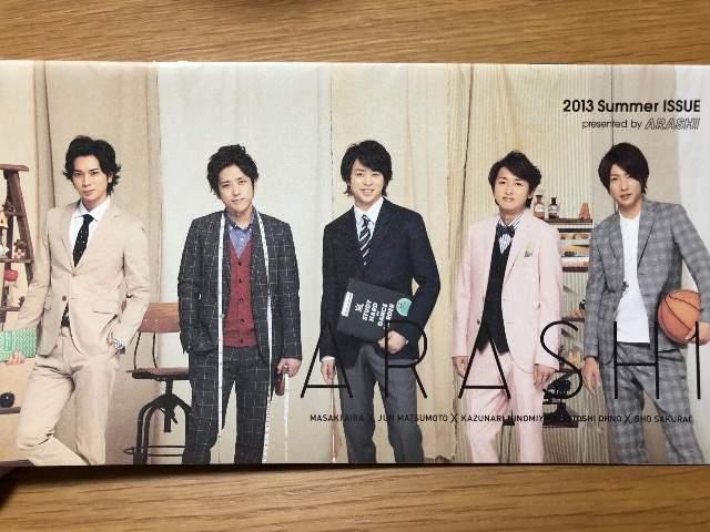 嵐 会報61 < タレントグッズ 嵐 会報61 < タレントグッズの