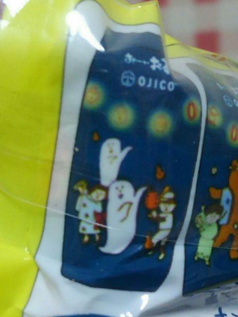 『OJICO つながるペットボトルカバー』おーいお茶オマケ < ホビー 『OJICO つながるペットボトルカバー』おーいお茶オマケ < ホビーの