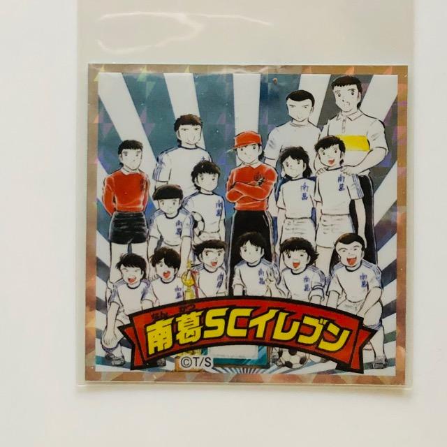 キャプ翼マンシール No.10 南葛SCイレブン < アニメ/コミック/キャラクター  キャプ翼マンシール No.10 南葛SCイレブン  < アニメ/コミック/キャラクターの