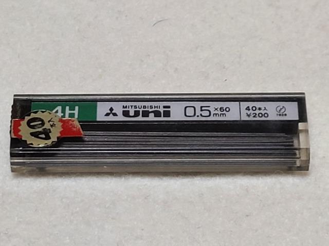 /OHj/V[vyVւc4H/0.5mm40{ 