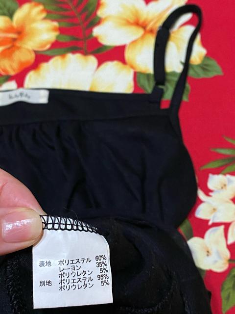 ハンキーパンキー☆ブラックインナー☆裾二重レースフリルキャミ < 女性ファッション  ハンキーパンキー☆ブラックインナー☆裾二重レースフリルキャミ < 女性ファッションの