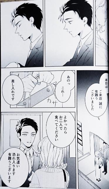 `[h̓Ӓu`[hp鏑c`̈v  Aj/R~bN/LN^[ 