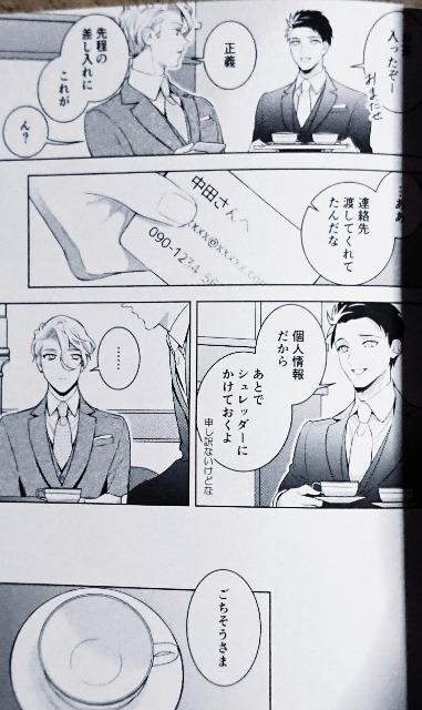`[h̓Ӓu`[hp鏑c`̈v  Aj/R~bN/LN^[ 