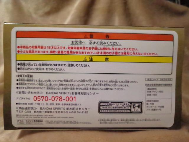 ■鬼滅の刃■VIBRATION STARS〜竈門炭治郎■ < アニメ/コミック/キャラクター  ■鬼滅の刃■VIBRATION STARS〜竈門炭治郎■ < アニメ/コミック/キャラクターの