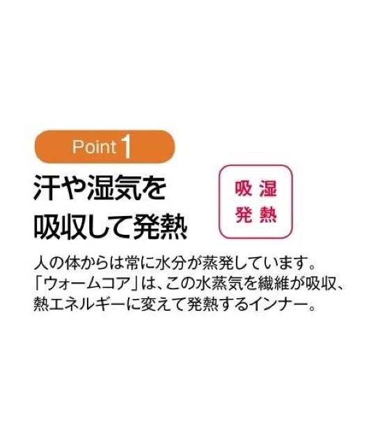 Lサイズ2枚組!吸湿発熱インナー!V首ストレッチ!半袖!レーヨン入りでソフトなインナー! < 男性ファッション  Lサイズ2枚組!吸湿発熱インナー!V首ストレッチ!半袖!レーヨン入りでソフトなインナー! < 男性ファッションの