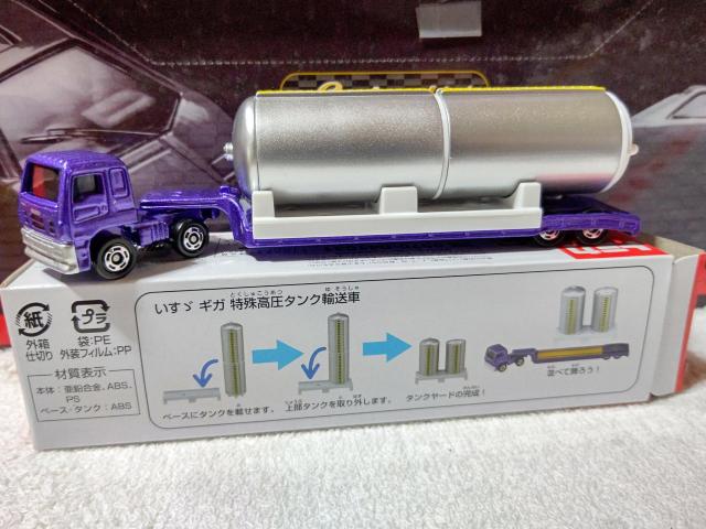 赤箱ロングトミカ いすゞ ギガ特殊高圧タンク輸送車 < ホビー 赤箱ロングトミカ いすゞ ギガ特殊高圧タンク輸送車 < ホビーの