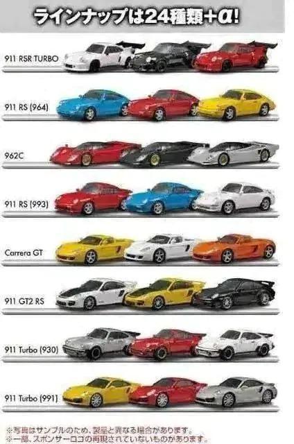 ポルシェ6 911 RSR ターボ ★京商サンクス限定★ < ホビー  ポルシェ6 911 RSR ターボ ★京商サンクス限定★ < ホビーの