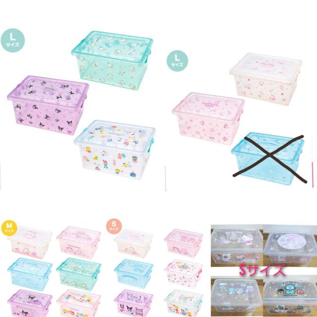 サンリオ収納ボックスセット < アニメ/コミック/キャラクター サンリオ収納ボックスセット < アニメ/コミック/キャラクターの