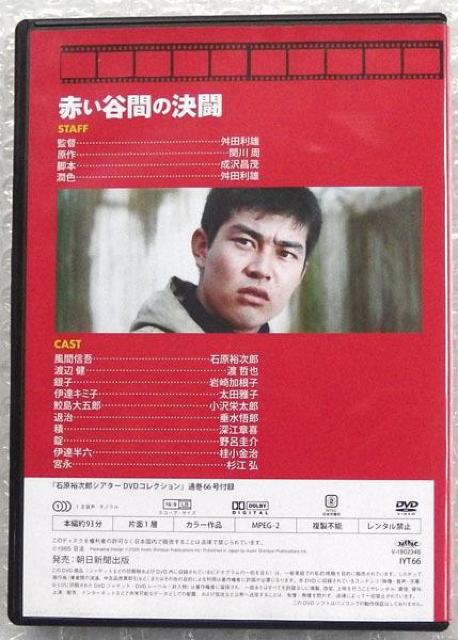 nana56b-d-.[ԂJԂ̌]ԂJԂ̌l DVD ΌTY nN ߎq j  q  hY  CD/DVD/rfI 