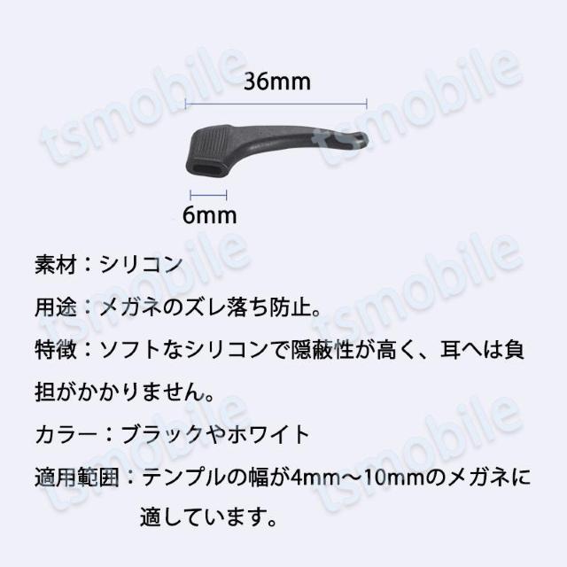 メガネズレ防止耳掛け 6個セット 3ペア分 眼鏡ストッパー シリコン メガネズレおち防止 すべり止め 柔らかい 痛くない 小型 < インテリア/ライフ メガネズレ防止耳掛け 6個セット 3ペア分 眼鏡ストッパー シリコン メガネズレおち防止 すべり止め 柔らかい 痛くない 小型 < インテリア/ライフの