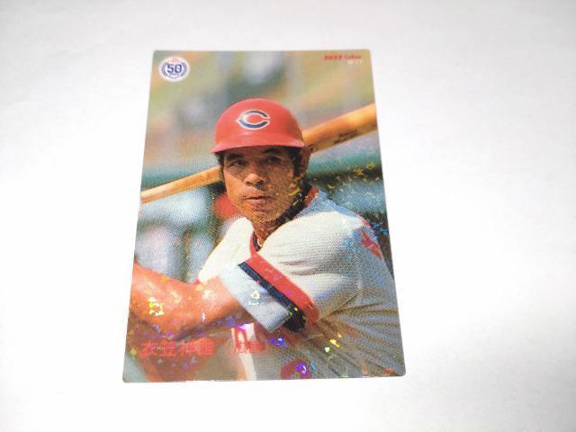 カルビープロ野球チップス2022 第3弾 M-17 広島東洋カープ 3 衣笠祥雄選手 < トレーディングカード  カルビープロ野球チップス2022 第3弾 M-17 広島東洋カープ 3 衣笠祥雄選手  < トレーディングカードの