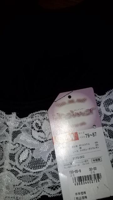 Mサイズ2枚組ソフトな肌触り!黒×胸元レース!エレガント!インナータンクトップ!新品! < 女性ファッション  Mサイズ2枚組ソフトな肌触り!黒×胸元レース!エレガント!インナータンクトップ!新品! < 女性ファッションの