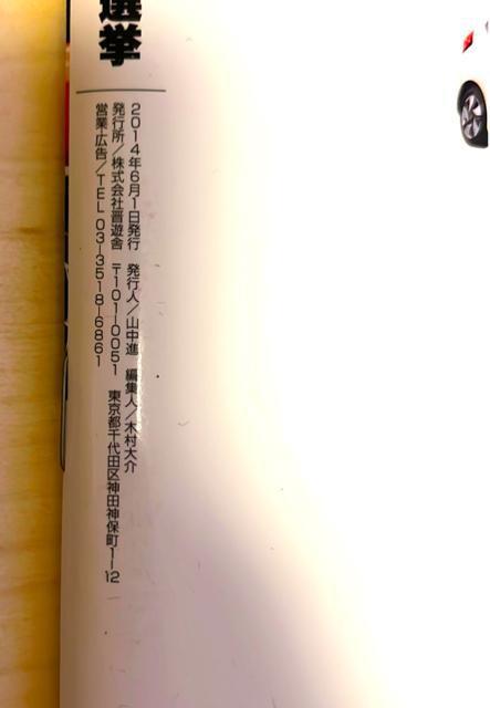 MONOQLO �}�C�J�[���I��