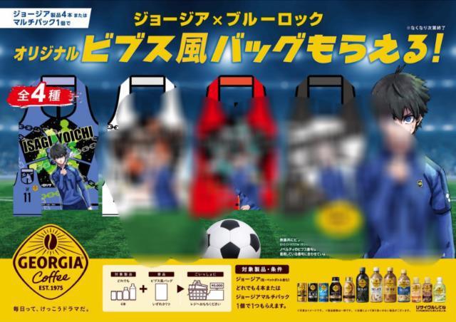 �W���[�W�A �u���[���b�N�r�u�X��  ������ 