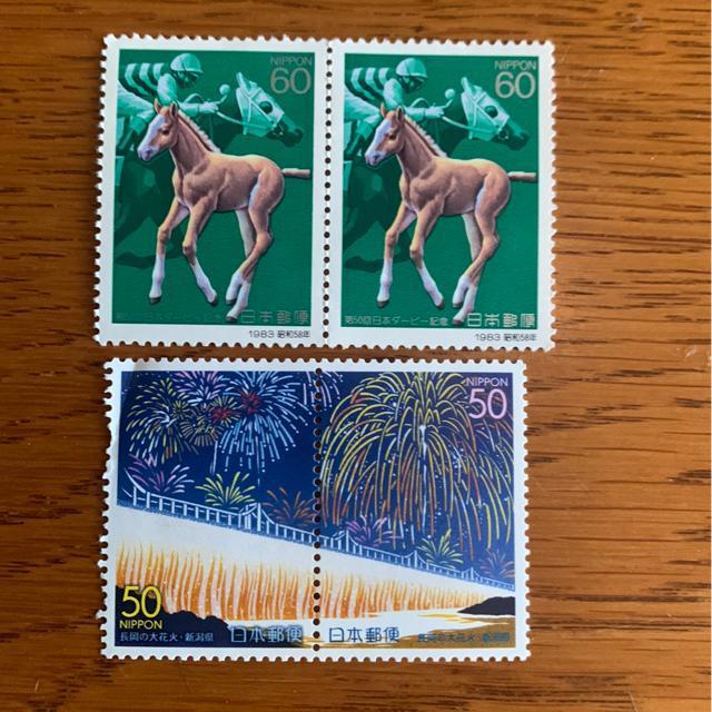 5562送料無料記念切手220円分(50円、60円切手) < ホビー  5562送料無料記念切手220円分(50円、60円切手)  < ホビーの