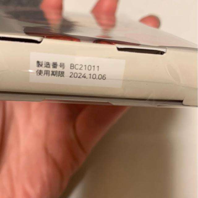 TinyTANばんそうこう < タレントグッズ  TinyTANばんそうこう < タレントグッズの