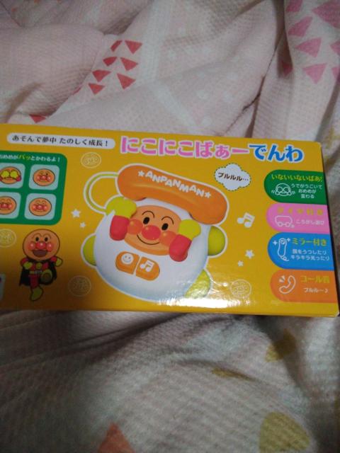 アンパンマン  にこにこばあーでんわ < おもちゃ  アンパンマン  にこにこばあーでんわ < おもちゃの