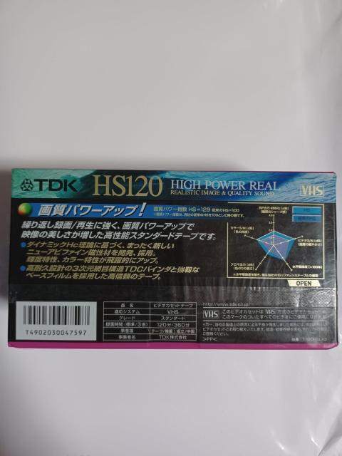 昭和レトロ TDK ビデオテープ HS120 3本パック < 家電/AV  昭和レトロ TDK ビデオテープ HS120 3本パック < 家電/AVの