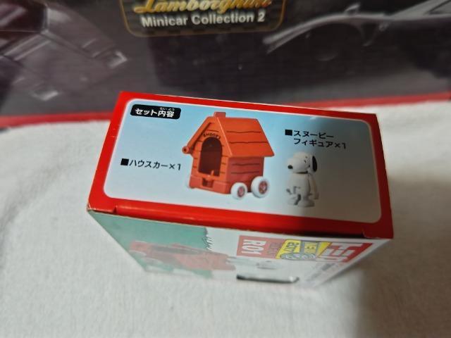 �h���[���g�~�J  �X�k�[�s�[ �n�E�X�J�[ ���J�� �� �z�r�[�� 