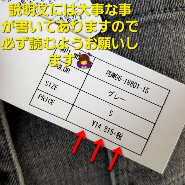 込み★57★デニマス★エルボーステッチハイネックデニムコート★S★ < 女性ファッション  込み★57★デニマス★エルボーステッチハイネックデニムコート★S★ < 女性ファッションの
