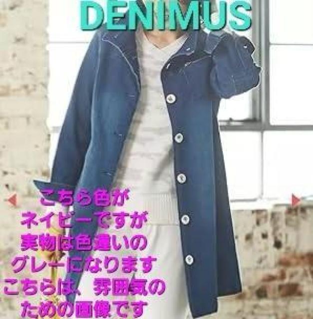 込み★57★デニマス★エルボーステッチハイネックデニムコート★S★ < 女性ファッション  込み★57★デニマス★エルボーステッチハイネックデニムコート★S★ < 女性ファッションの