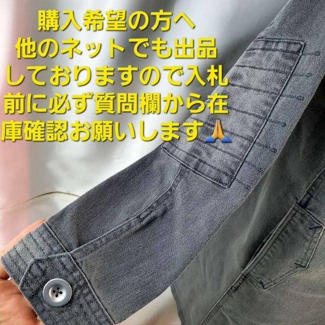 込み★57★デニマス★エルボーステッチハイネックデニムコート★S★ < 女性ファッション  込み★57★デニマス★エルボーステッチハイネックデニムコート★S★ < 女性ファッションの